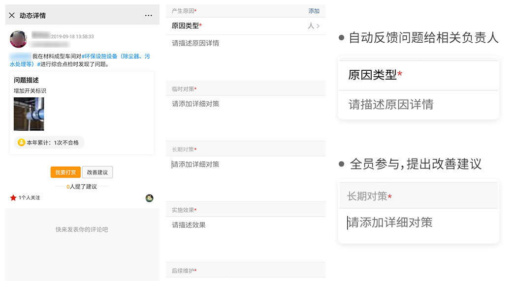 持续跟踪问题