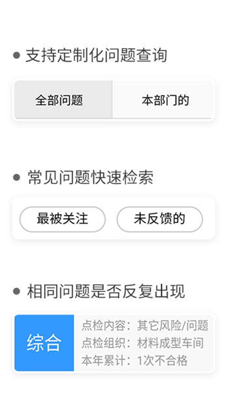 横向对比问题