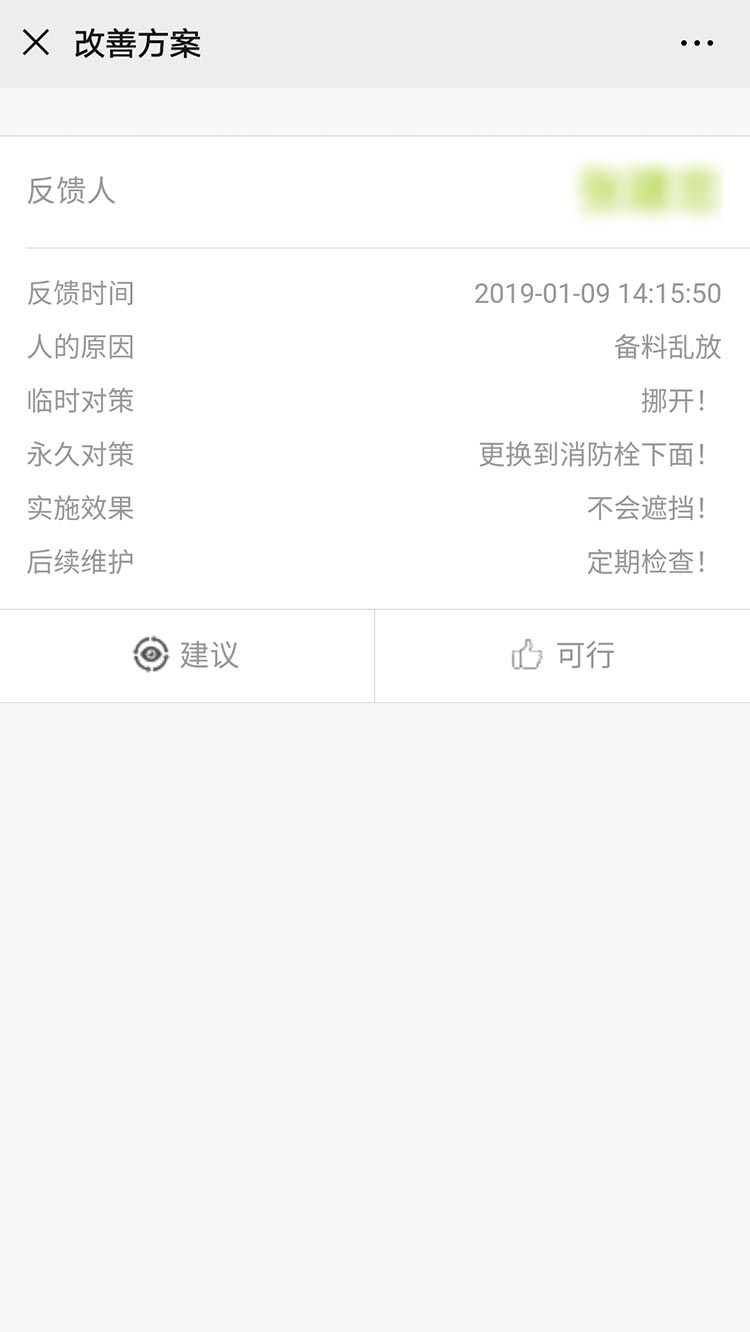 更新检查标准